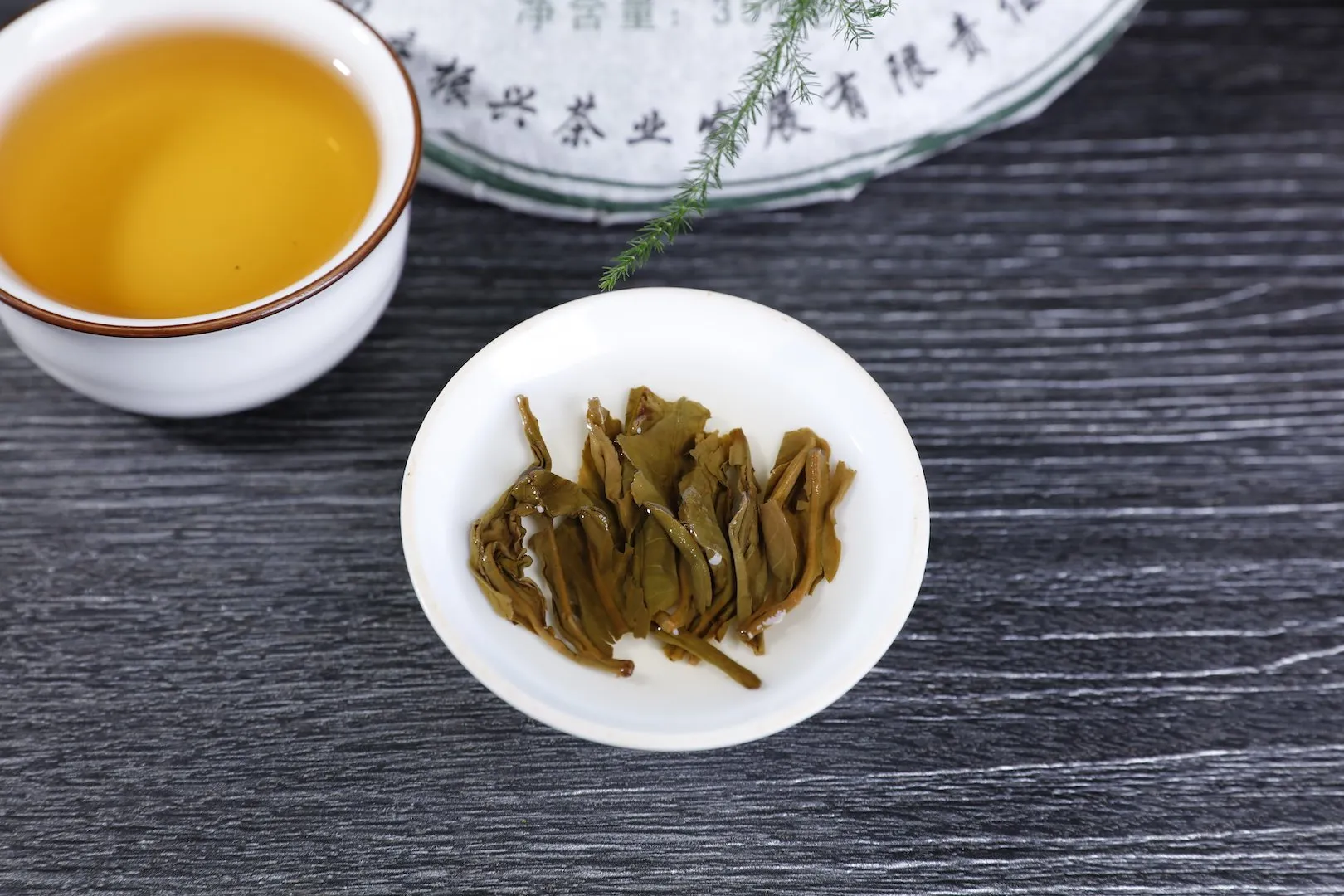 2007 Feng Qing "Zao Chun Yin Hao" Raw Pu-erh Tea Cake