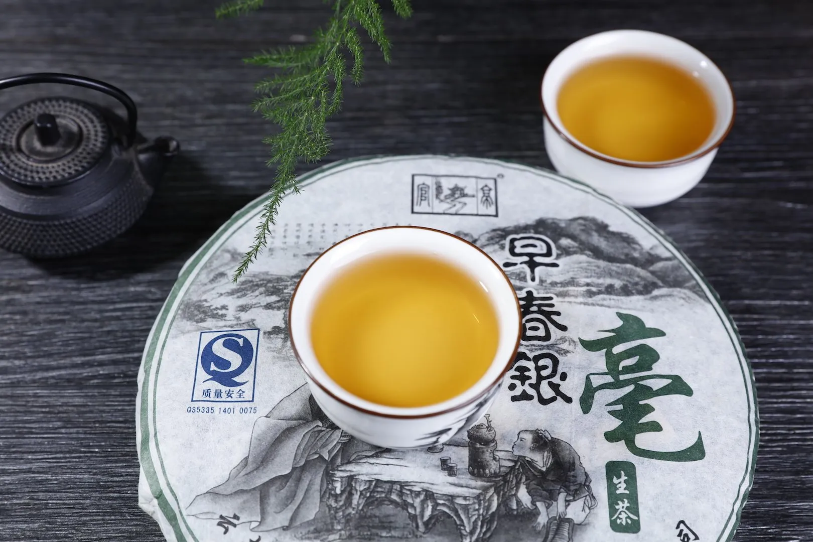2007 Feng Qing "Zao Chun Yin Hao" Raw Pu-erh Tea Cake