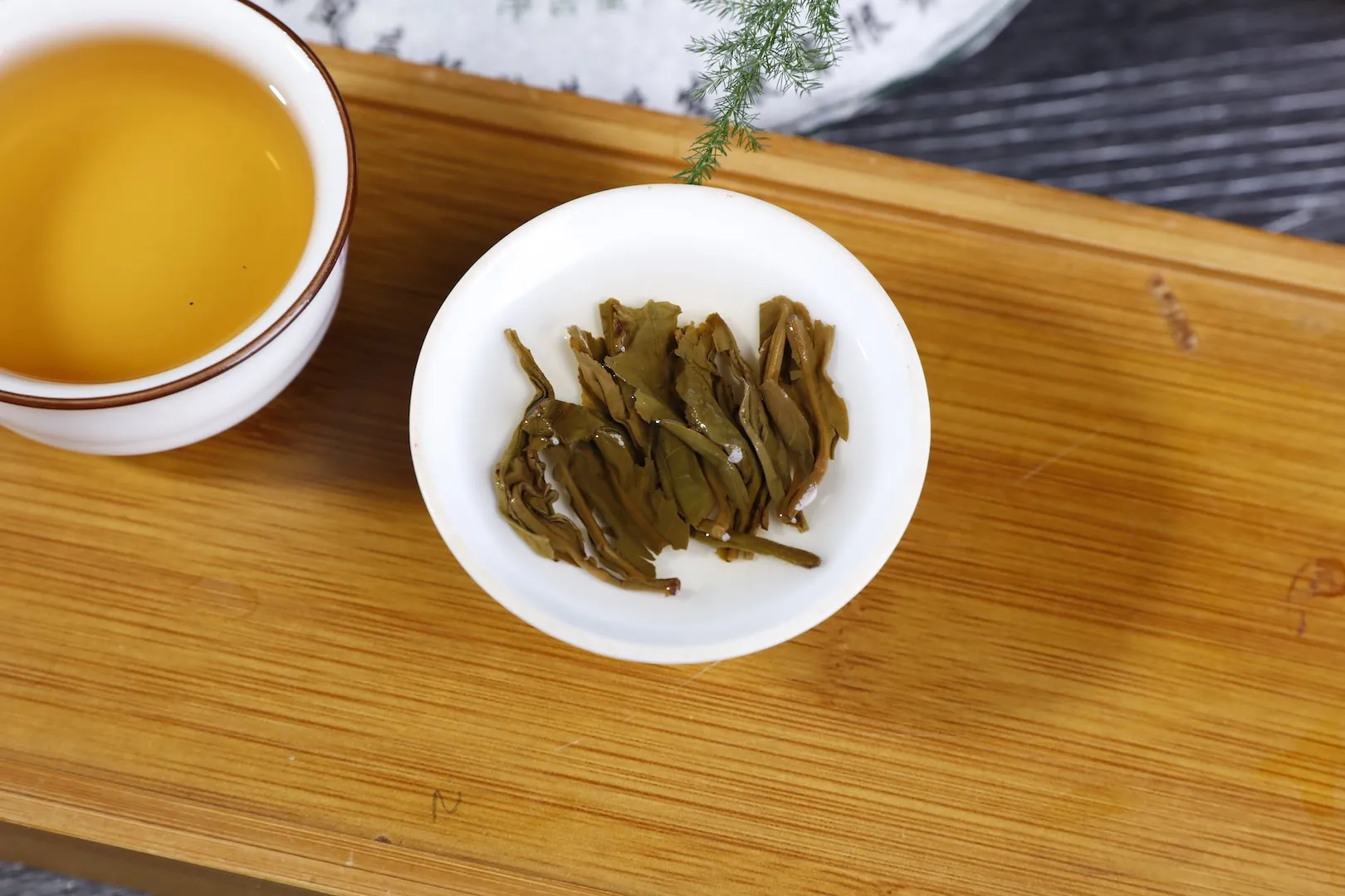 2007 Feng Qing "Zao Chun Yin Hao" Raw Pu-erh Tea Cake