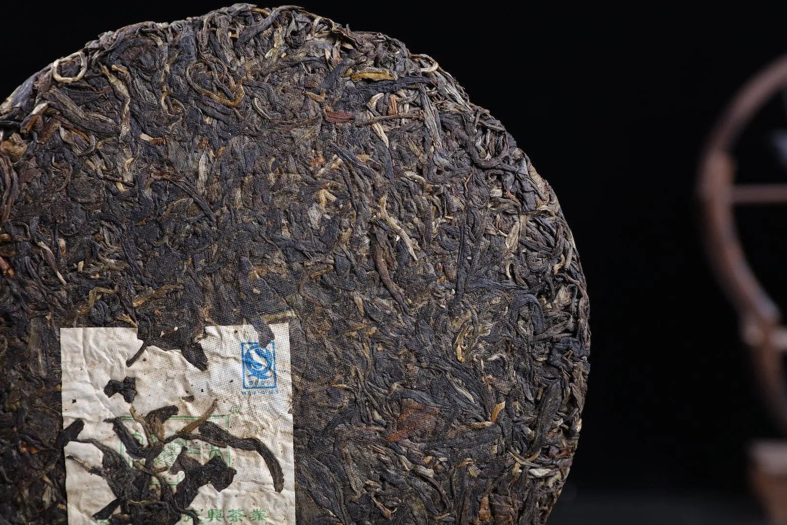 2007 Feng Qing "Zao Chun Yin Hao" Raw Pu-erh Tea Cake